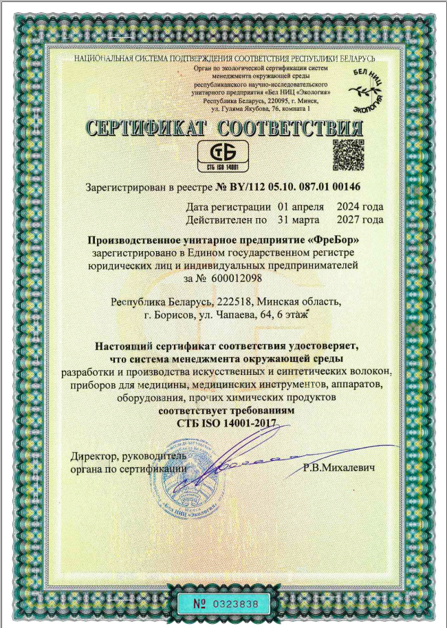 Без имени-1.jpg