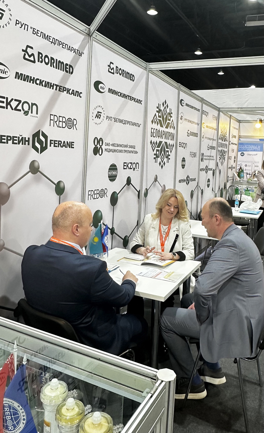 Унітарнае прадпрыемства "ФрэБар" прымае ўдзел у выставе "PharmaTECH Kazakhstan 2025"