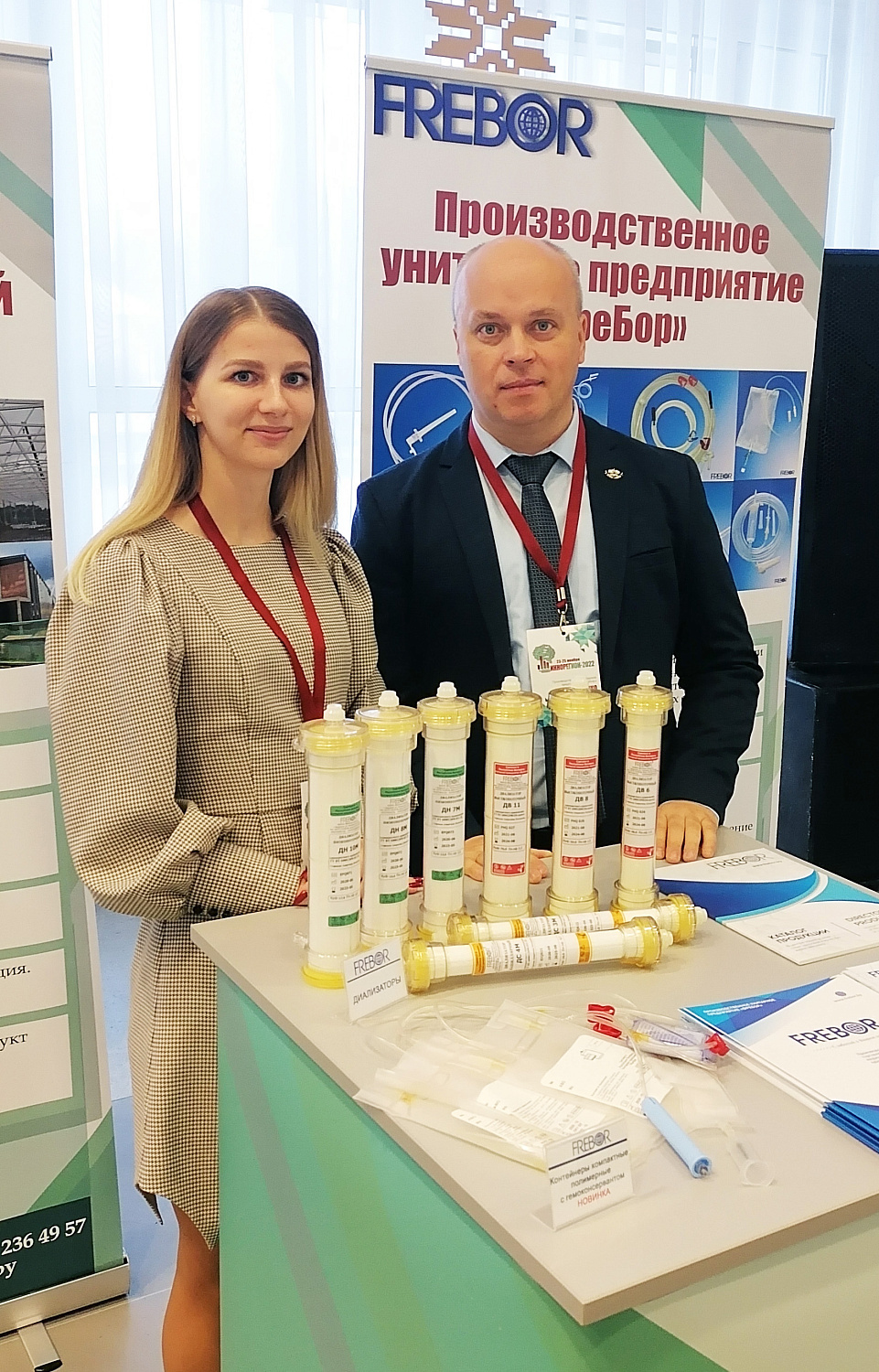 IННАРЭГIЁН-2022