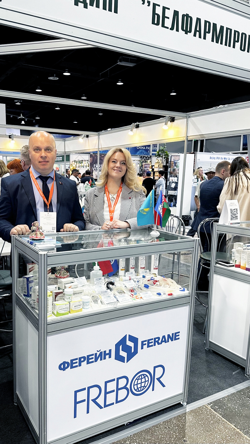 Унітарнае прадпрыемства "ФрэБар" прымае ўдзел у выставе "PharmaTECH Kazakhstan 2025"