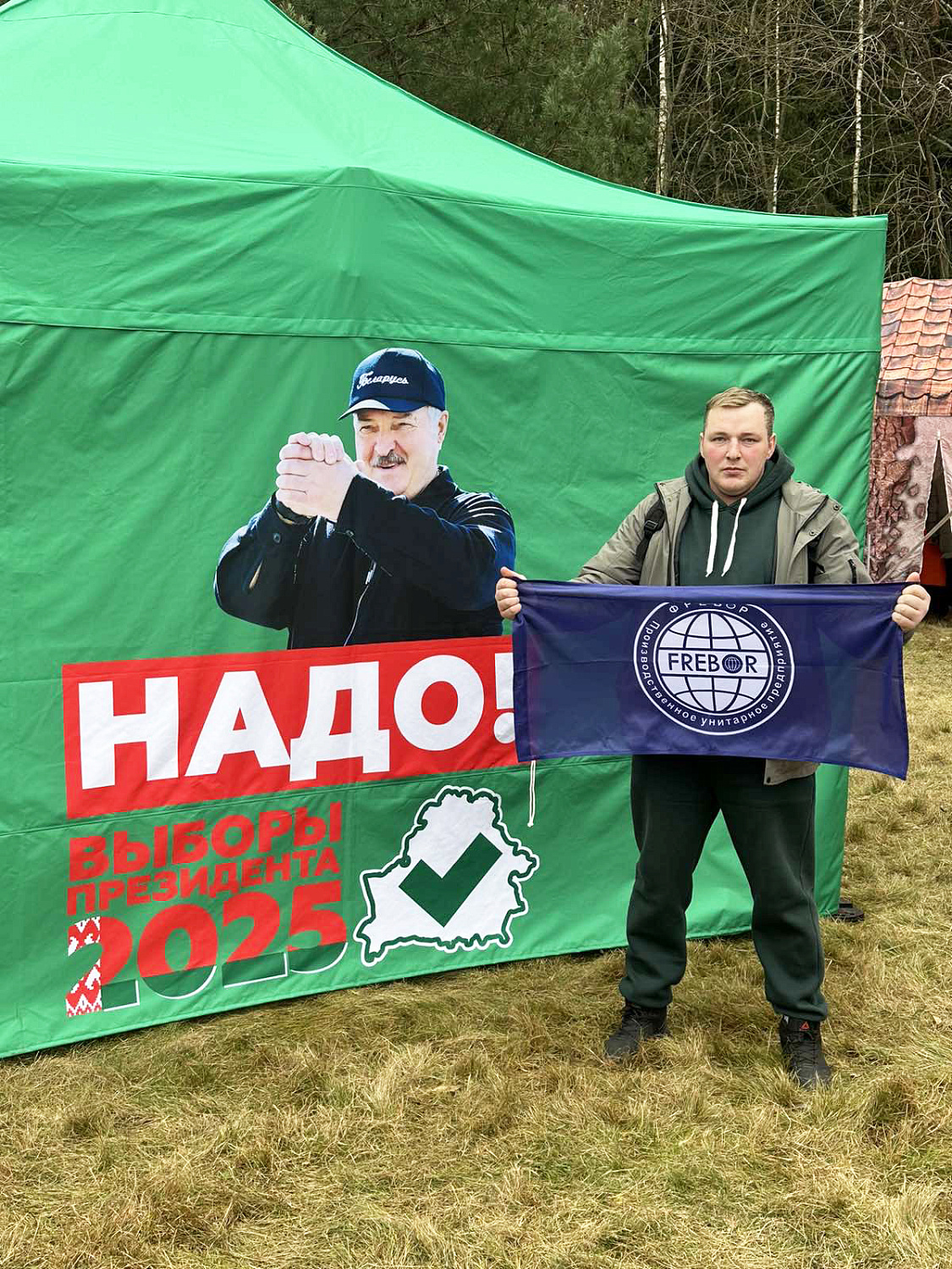 Пад Мінскам праходзіць Чэмпіянат па калцы дроў!