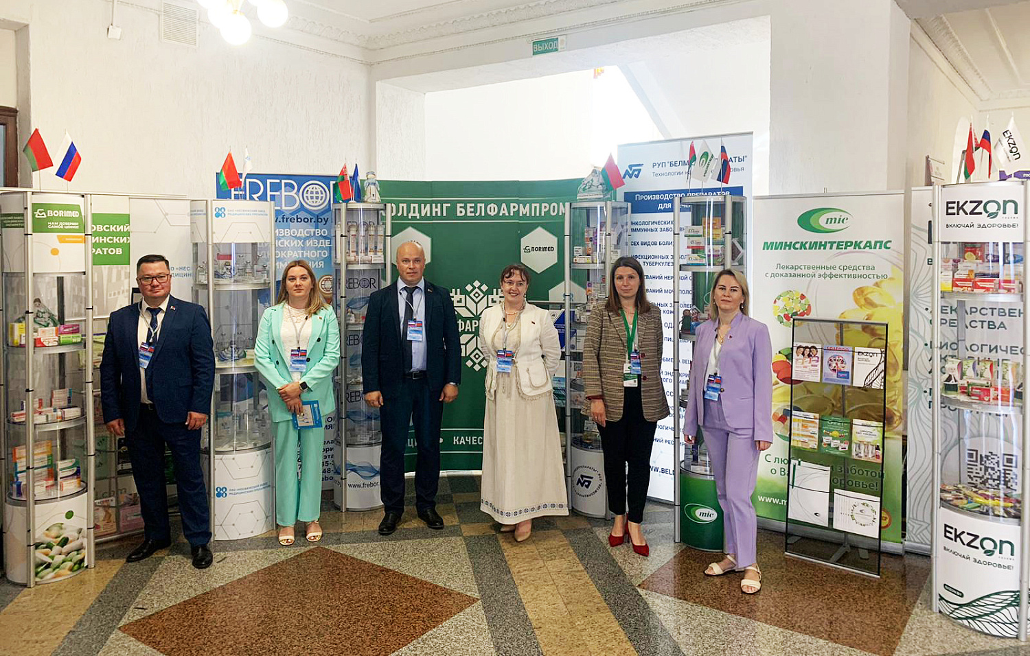  ХI Форум рэгіёнаў Беларусі і Расіі